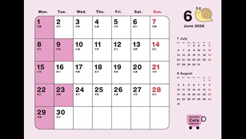 6月の営業カレンダーのご案内📣